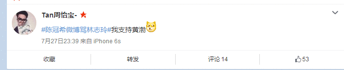 陈冠希骂林志玲真相这几个版本哪个靠谱