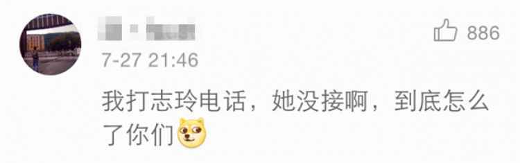 陈冠希骂林志玲真相这几个版本哪个靠谱