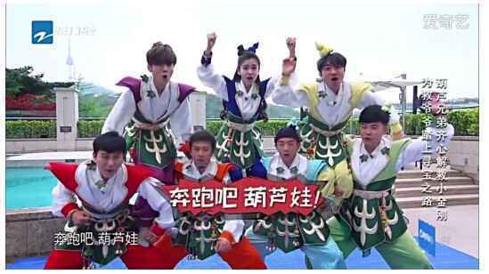 汪东城、谢娜、范冰冰都爱玩的cosplay