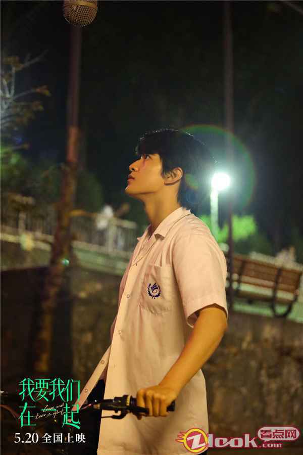 屈楚萧电影《我要我们在一起》主题曲MV 沧桑造型演绎现实爱情