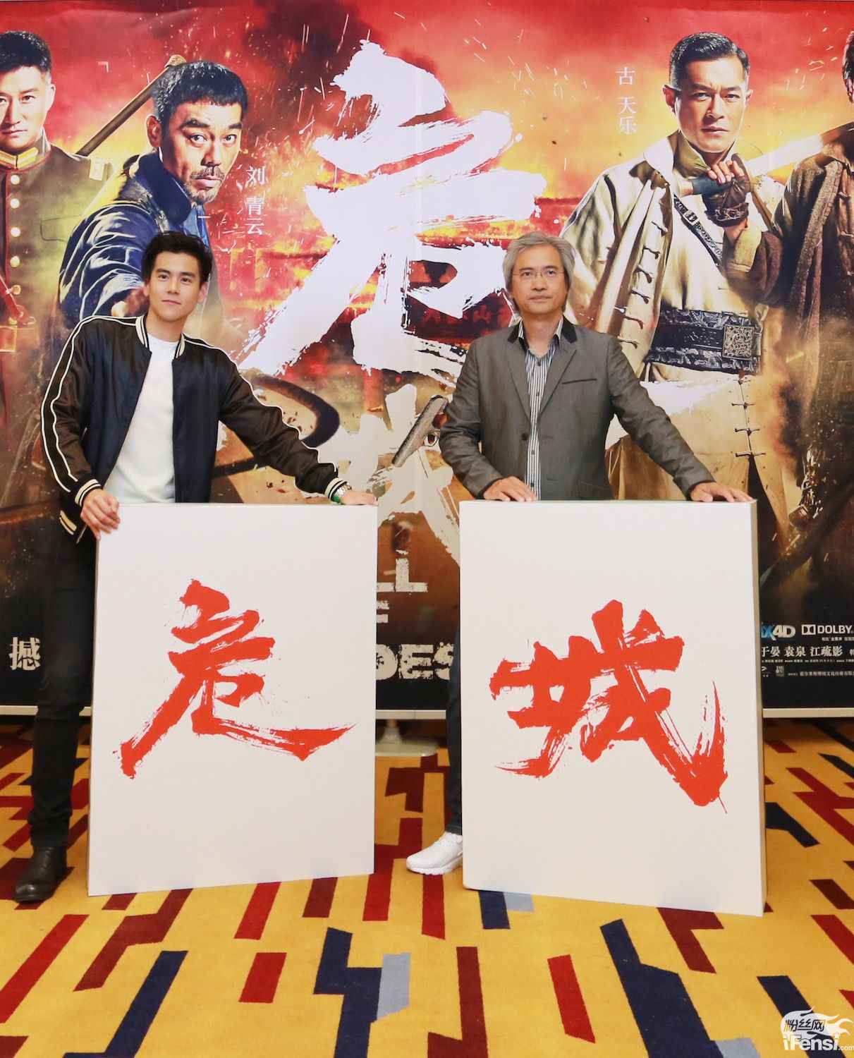 《危城》彭于晏：黑一点才有男人味