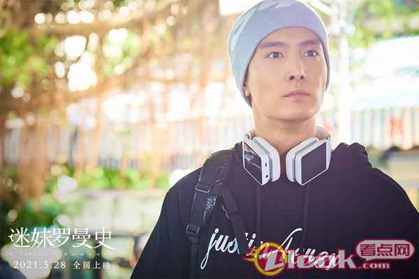 电影《迷妹罗曼史》发布母亲节特辑 闫妮周冬雨共情“迷妹”老妈