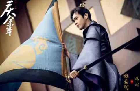 电视剧《庆余年》热播肖战上线 情感力量彰显人文精神