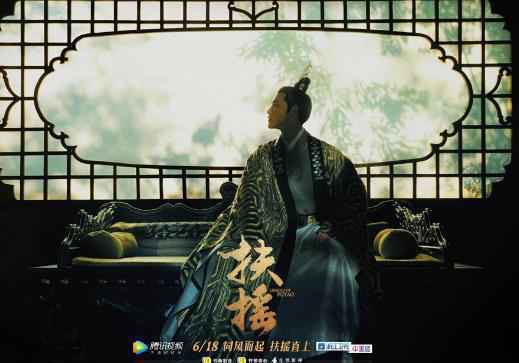 阮经天《扶摇》首播好评不断 新剧开机解锁民国军长造型