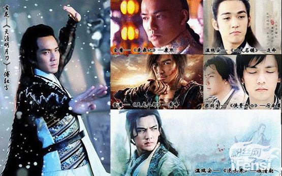 钟汉良代言《天涯明月刀》 再饰美男“傅红雪”