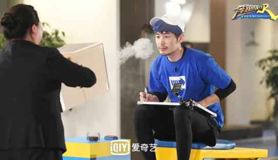 王彦霖炫耀白宇脸基尼惹朱亚文吃醋 爱奇艺《奔跑吧》再现铁门槛