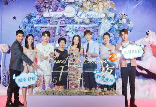 《一千零一夜》定档6.25 热巴邓伦甜暖筑梦