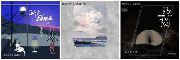 酷狗星曜计划再现爆款单曲 戴羽彤《来迟》双榜TOP1