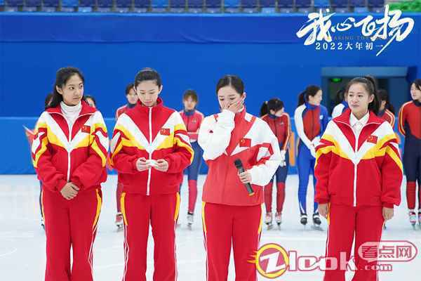 孟美岐泪洒《我心飞扬》杀青现场 电影《我心飞扬》全员杀青!孟美岐夏雨师徒备战冬奥诚献春节