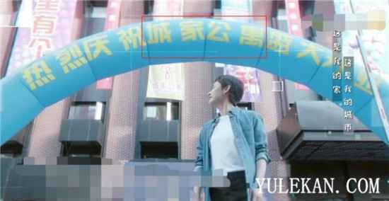 《安家》结局曝光,潘贵雨洗白,楼山关成了冤大头,徐房二人还是离开了公司?