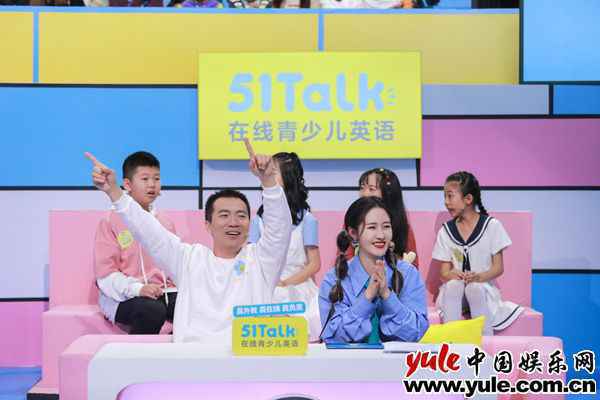 《开麦吧小主播》周九良、朱丹对孩子“甘拜下风”？