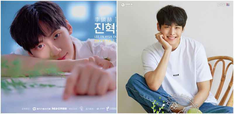 开学以外的最大烦恼!李鎭赫VS崔秉灿接连公布台湾场FM福利