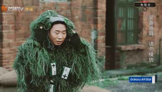 《勇敢的世界》首播获赞 勇者“后裔”传递正能量