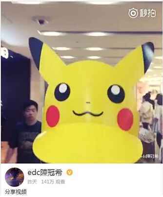陈冠希日本行 头戴皮卡丘卖萌