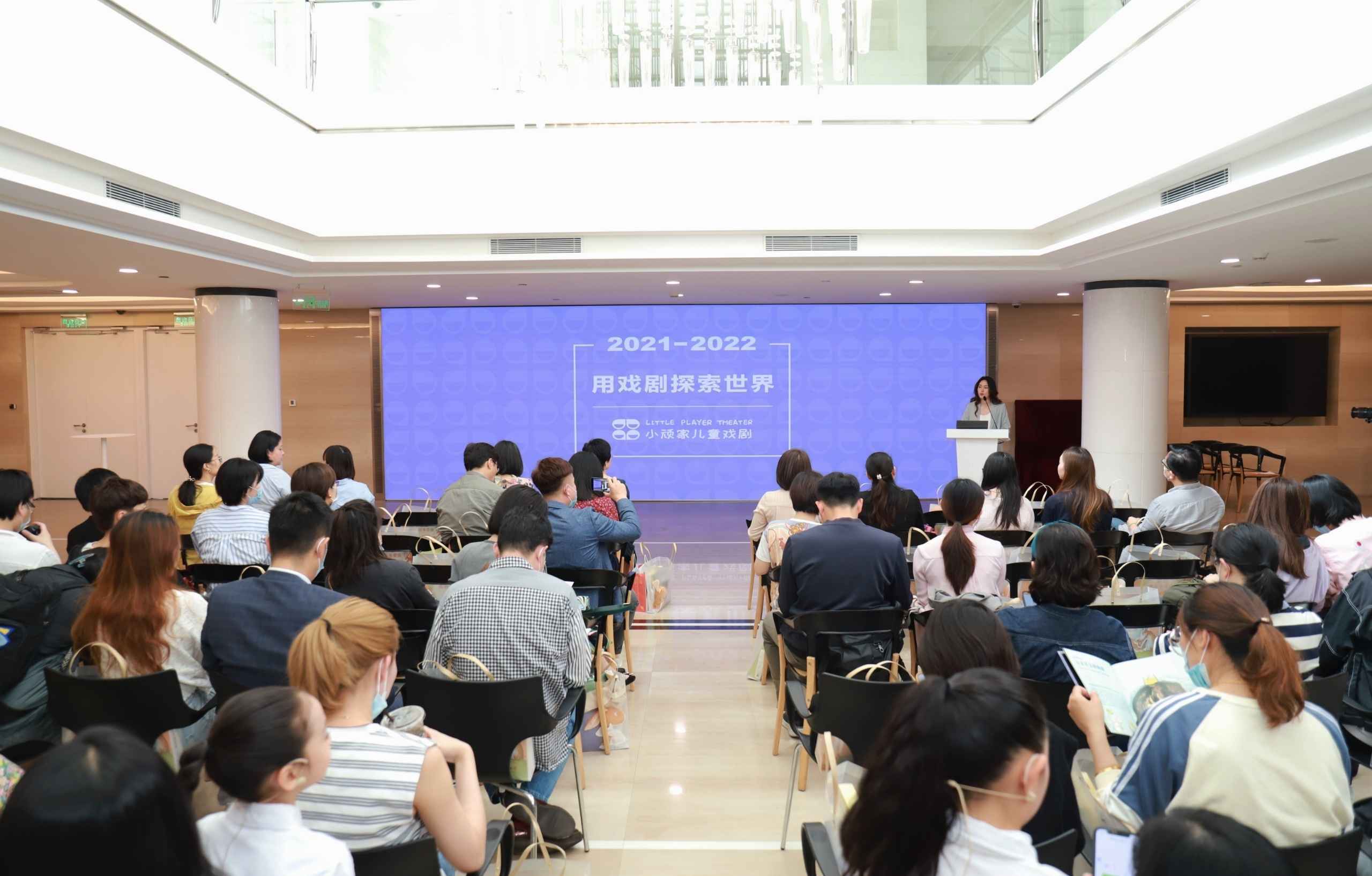 「小顽家儿童戏剧」2021-2022剧目发布，用戏剧探索世界！