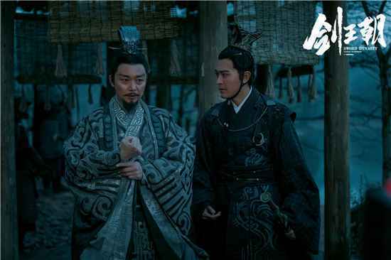 刘奕君《剑王朝》权力恩怨两难平