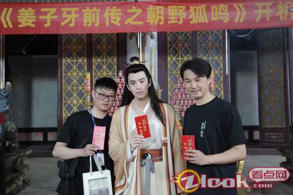 电影《姜子牙前传》开机 东方玄幻IP展开新篇章