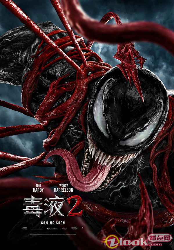 《毒液2》曝全球首支预告及海报 毒液震撼回归“屠杀”首亮相