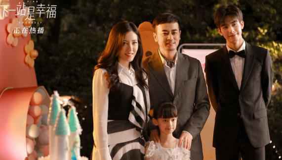 《下一站是幸福》今晚收官 收视口碑双登顶:尊重内心声音与最好的自己相遇