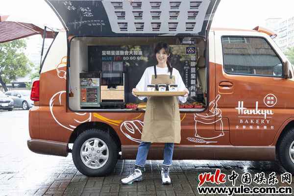 苏慧伦挺“师兄”鼓鼓吕思纬 《全明星运动会》全联 OFF COFFEE 应援