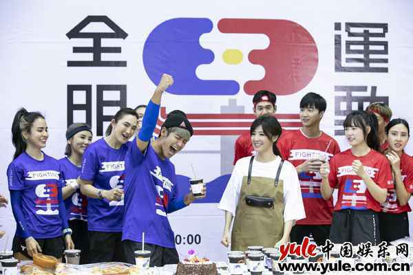 苏慧伦挺“师兄”鼓鼓吕思纬 《全明星运动会》全联 OFF COFFEE 应援