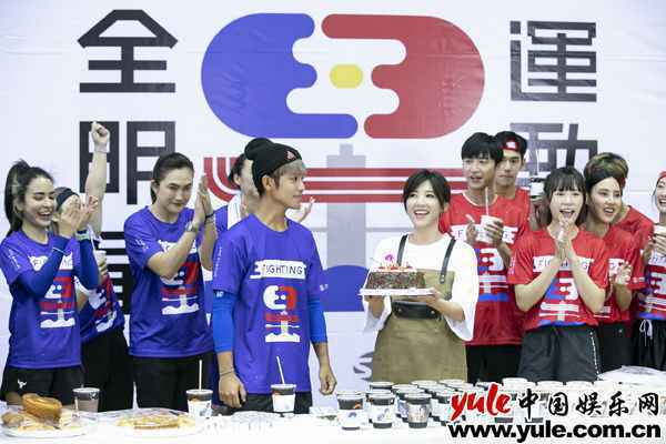 苏慧伦挺“师兄”鼓鼓吕思纬 《全明星运动会》全联 OFF COFFEE 应援