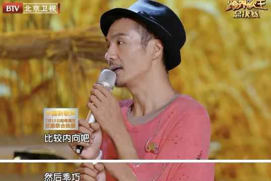 爱笑、爱说话、N次拥抱卢靖姗，那个寡言害羞的朴树去哪儿了？