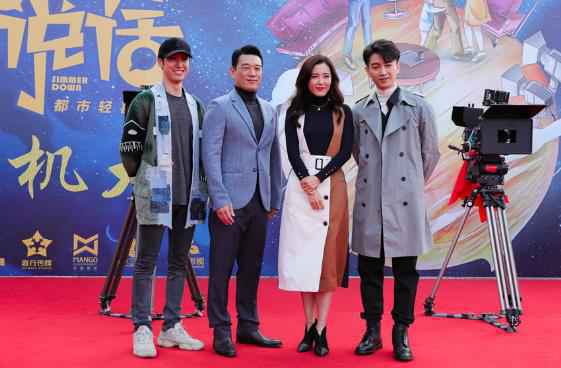 陈晓新戏《好好说话》开机 首演主持人角色惊喜亮相