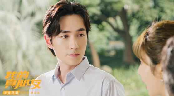 朱一龙《我的真朋友》暖心开播 处女座井然人设引发观众热议