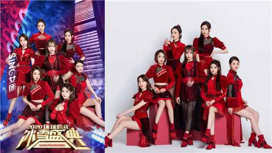环球跨年冰雪盛典SING女团带来了哪些歌曲?