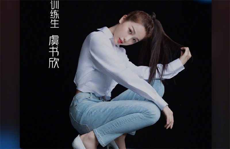 《青你2》虞书欣被扒出昔日动态,言语坦诚,小小年纪单纯惹人爱