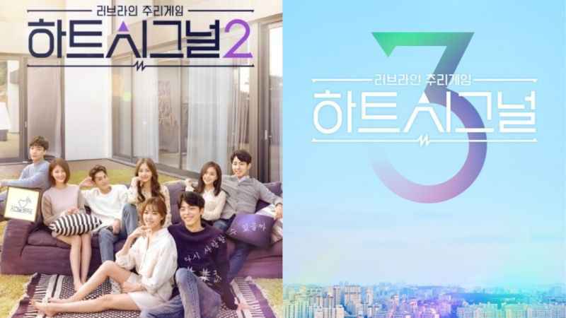 推理爱情节目《Heart Signal》回来啦！第3季确定在3月25日首播！