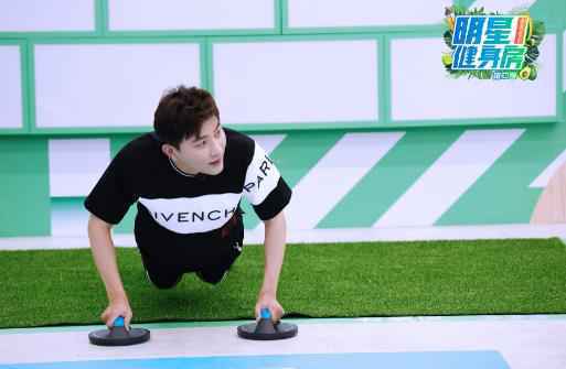 《明星健身房2》袁弘婚后“放飞自我”直言张歆艺是“傻子”