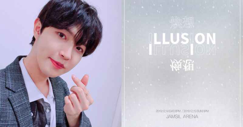 金在焕首次个唱门票售空 12 月还要发行新专辑！