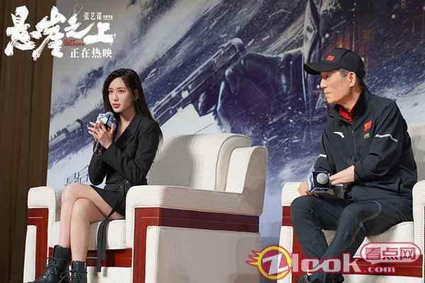 5《悬崖之上》导演张艺谋、主演飞凡合影 张艺谋以“点到为止”谈《悬崖之上》匠心 获评“类型片新的高地”