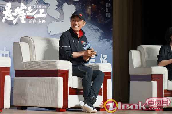 1《悬崖之上》导演张艺谋 张艺谋以“点到为止”谈《悬崖之上》匠心 获评“类型片新的高地”