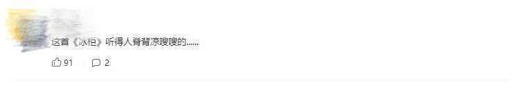 许嵩黄龄的新歌太敢了，真实事件远比歌词可怕，凶手外形酷似胡歌