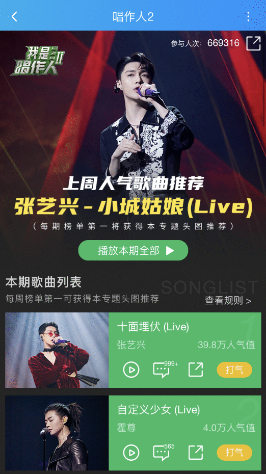 张艺兴达成酷狗四连冠成就 新歌《略过》将上线酷狗音乐