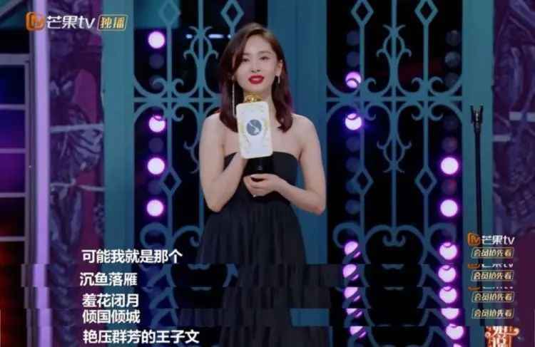 “姐姐们”放过脱口秀吧，你们尬不起