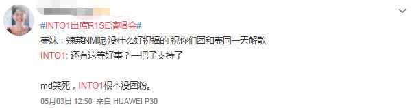 如果都是这个标准,我们内娱应该不会好了