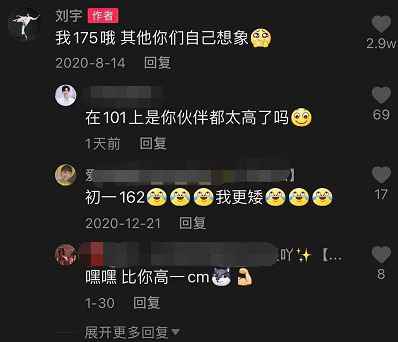 如果都是这个标准,我们内娱应该不会好了