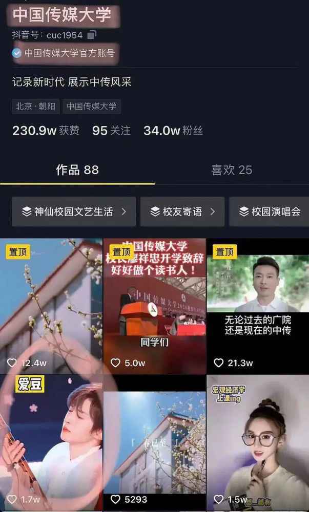 如果都是这个标准,我们内娱应该不会好了