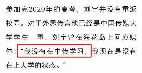 如果都是这个标准,我们内娱应该不会好了