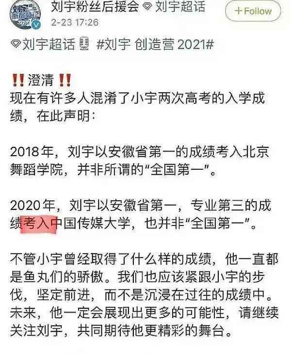 如果都是这个标准,我们内娱应该不会好了