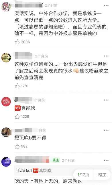 如果都是这个标准,我们内娱应该不会好了