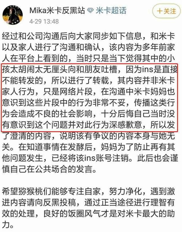 如果都是这个标准,我们内娱应该不会好了