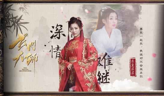 《玄门大师》今晚高虐收官 矛盾爆发少年团命运难料