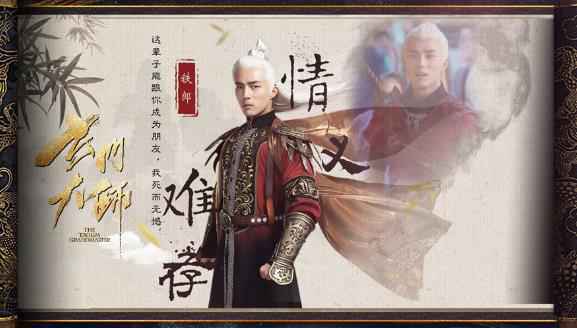 《玄门大师》今晚高虐收官 矛盾爆发少年团命运难料