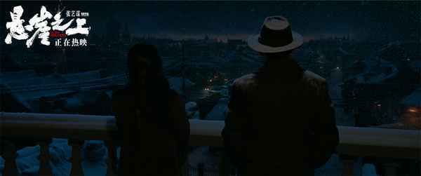 4《悬崖之上》雪景空镜 张艺谋《悬崖之上》持续热映 曝雪景剧照尽显冷冽冰雪美学