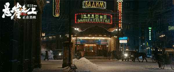 7《悬崖之上》雪景空镜 张艺谋《悬崖之上》持续热映 曝雪景剧照尽显冷冽冰雪美学